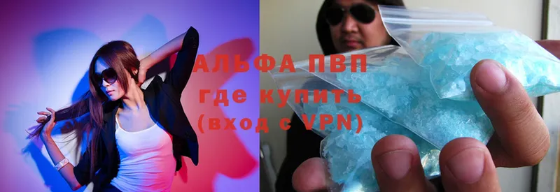 Alfa_PVP Соль Порхов